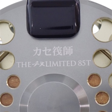 ０５カセ筏師ＴＨＥチヌリミテッド８５Ｔ
